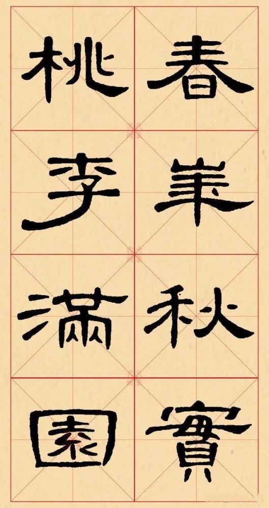 隶书《曹全碑》集字锦言欣赏,书法秀美飞动,神品也