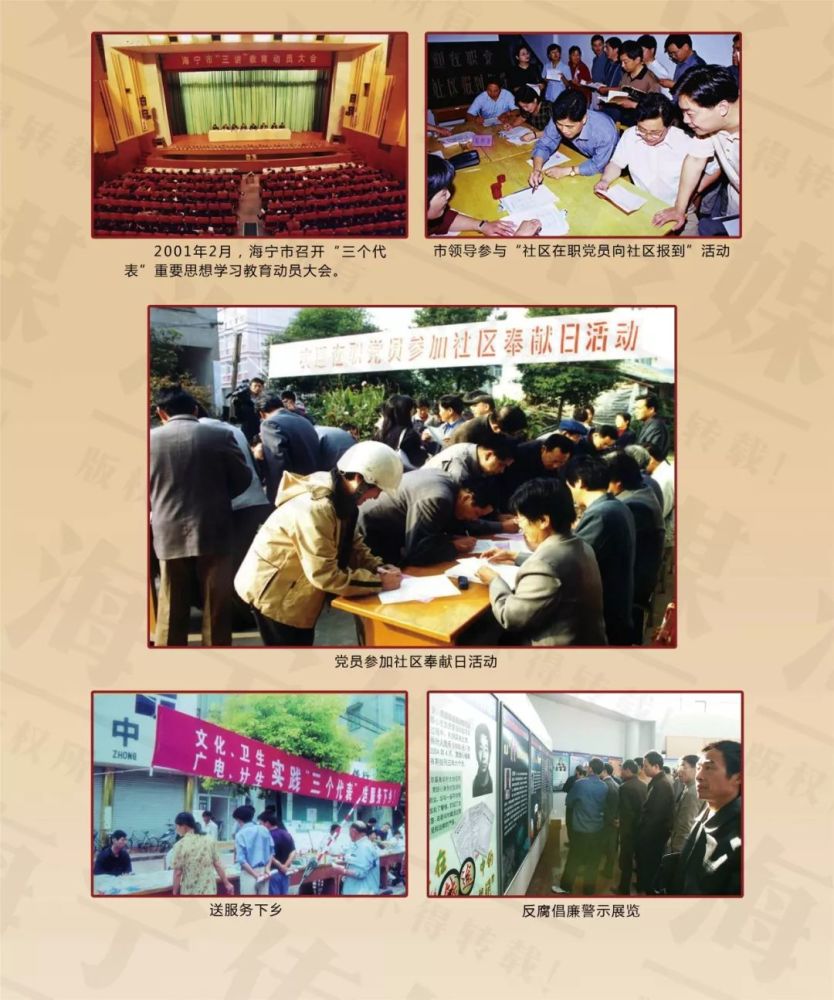 党的十六大十七大经济总量