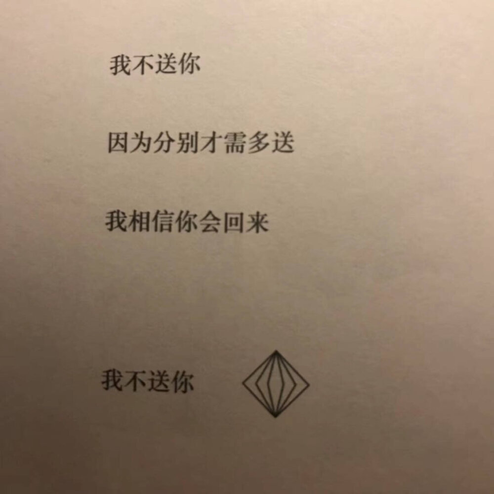 人在旅途简谱_人在旅途简谱歌谱(3)