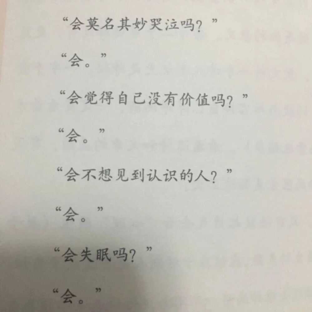 人在旅途简谱_人在旅途简谱歌谱(3)