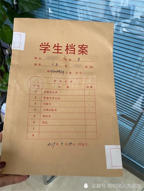 我们可以按照档案中的内容补一份.