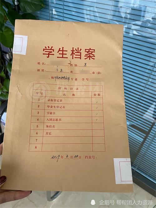 学校合并了档案丢失怎么办