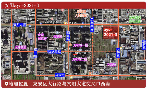 55亩,规划为住宅用地,最终由安阳市纬地置业有限责任公司以总价6450