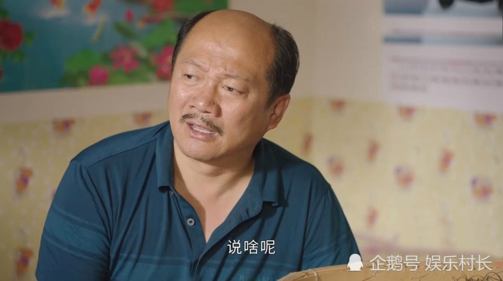 谢广坤剧照
