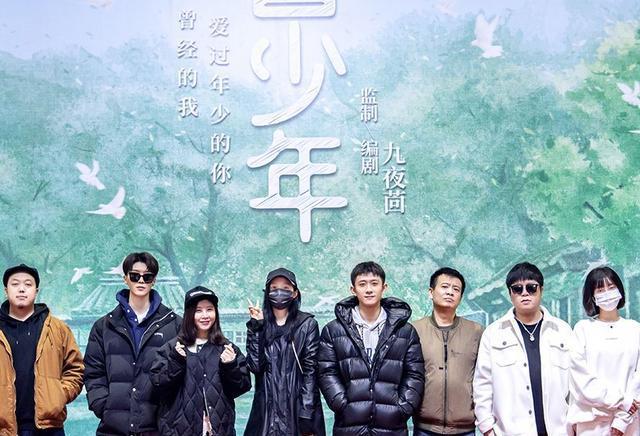 张一山,关晓彤合作《曾少年》,清一色流量演员加盟,收视率不愁