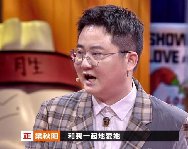 《奇葩说》接连爆冷,前年度冠军陈铭止步四强,他输得冤不冤?