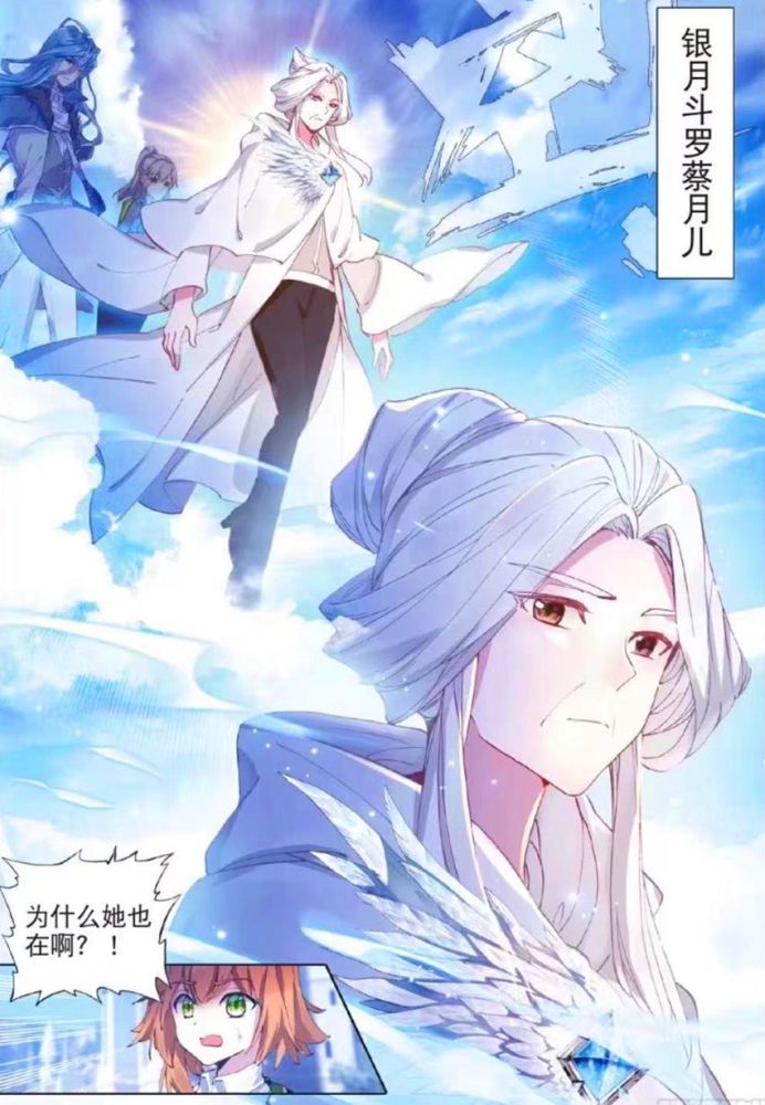 龙王传说:谢邂对原恩夜辉感到好奇,同为工读生,为"偷看"埋下伏笔