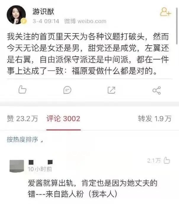 这人口碑很好
