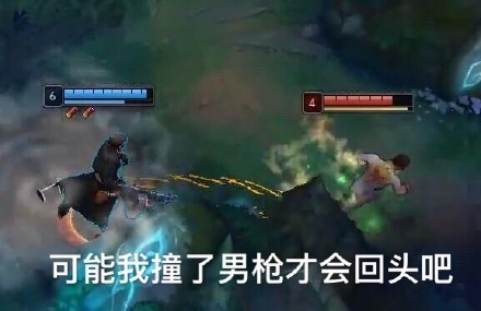 一组专属于lol玩家的表情包|英雄联盟|尽头