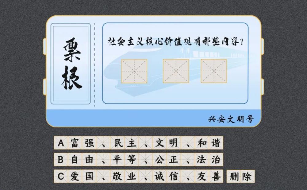 兴安盟人口2021_兴安盟地图