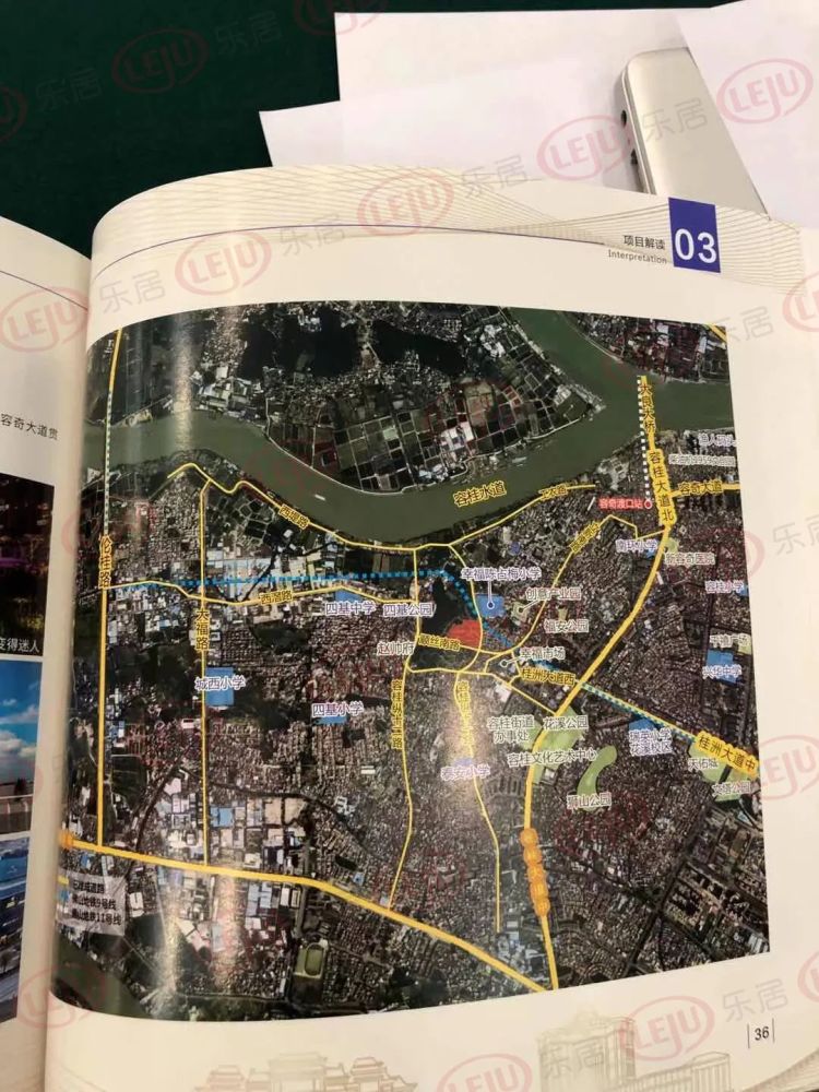 2021顺德容桂gdp_顺德容桂渔人码头(3)