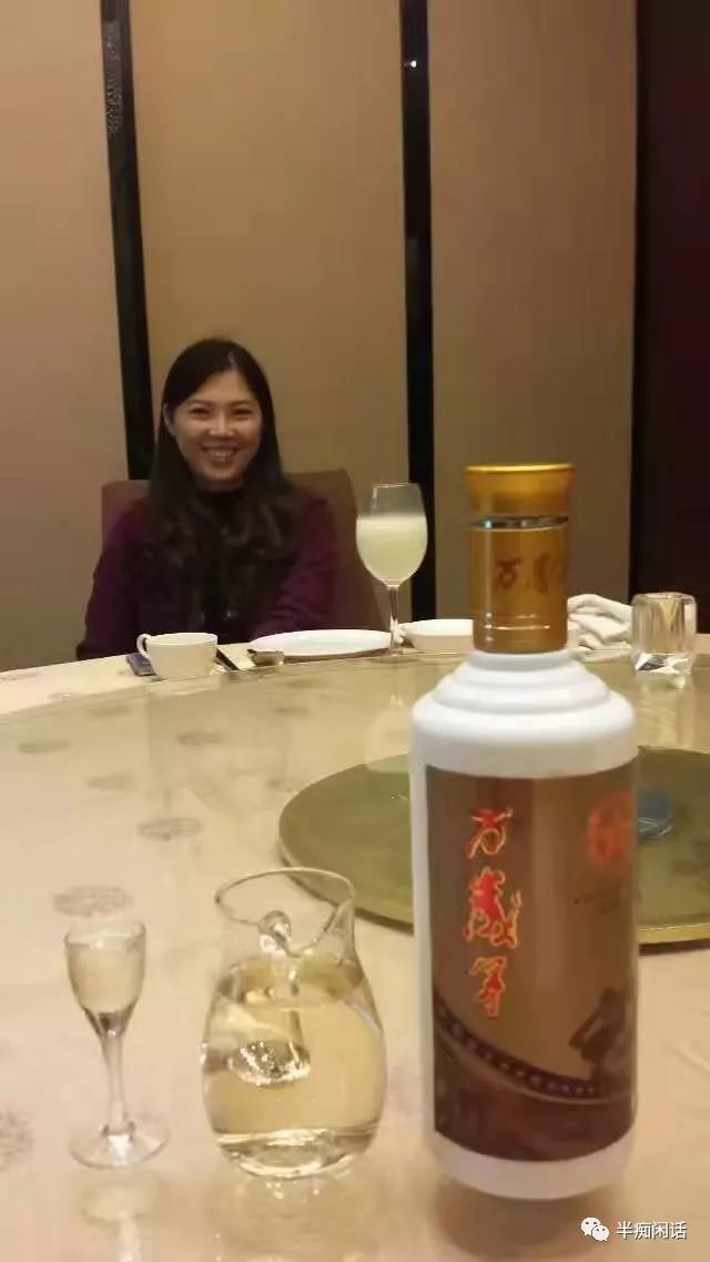 万岁军酿尽云烟一壶酒