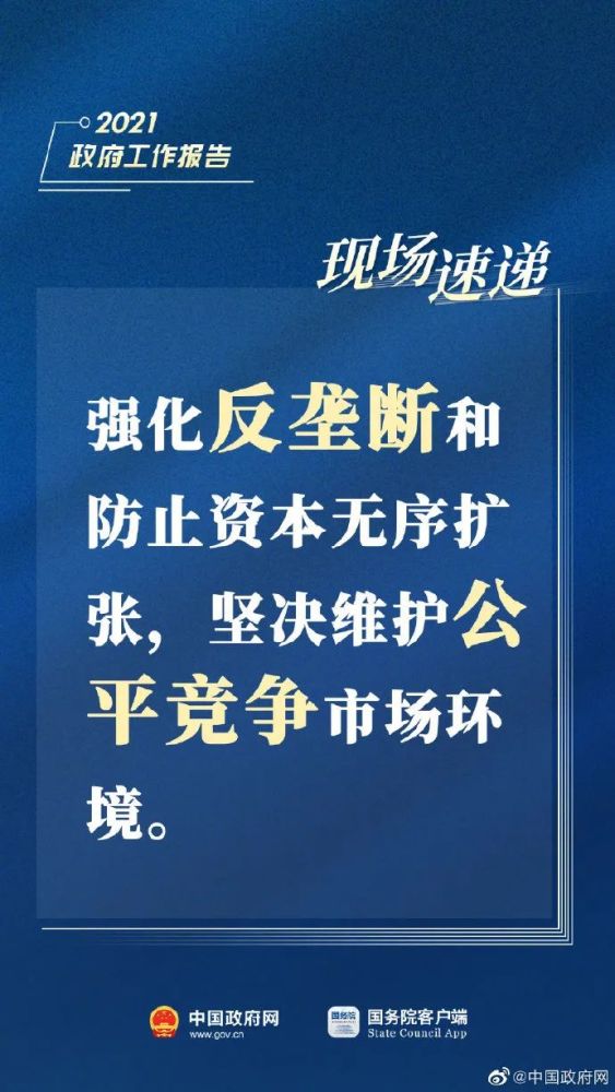 冬奥会会提高gdp_俄央行 冬奥会或为俄罗斯GDP增长贡献0.3