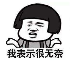 新手表总是