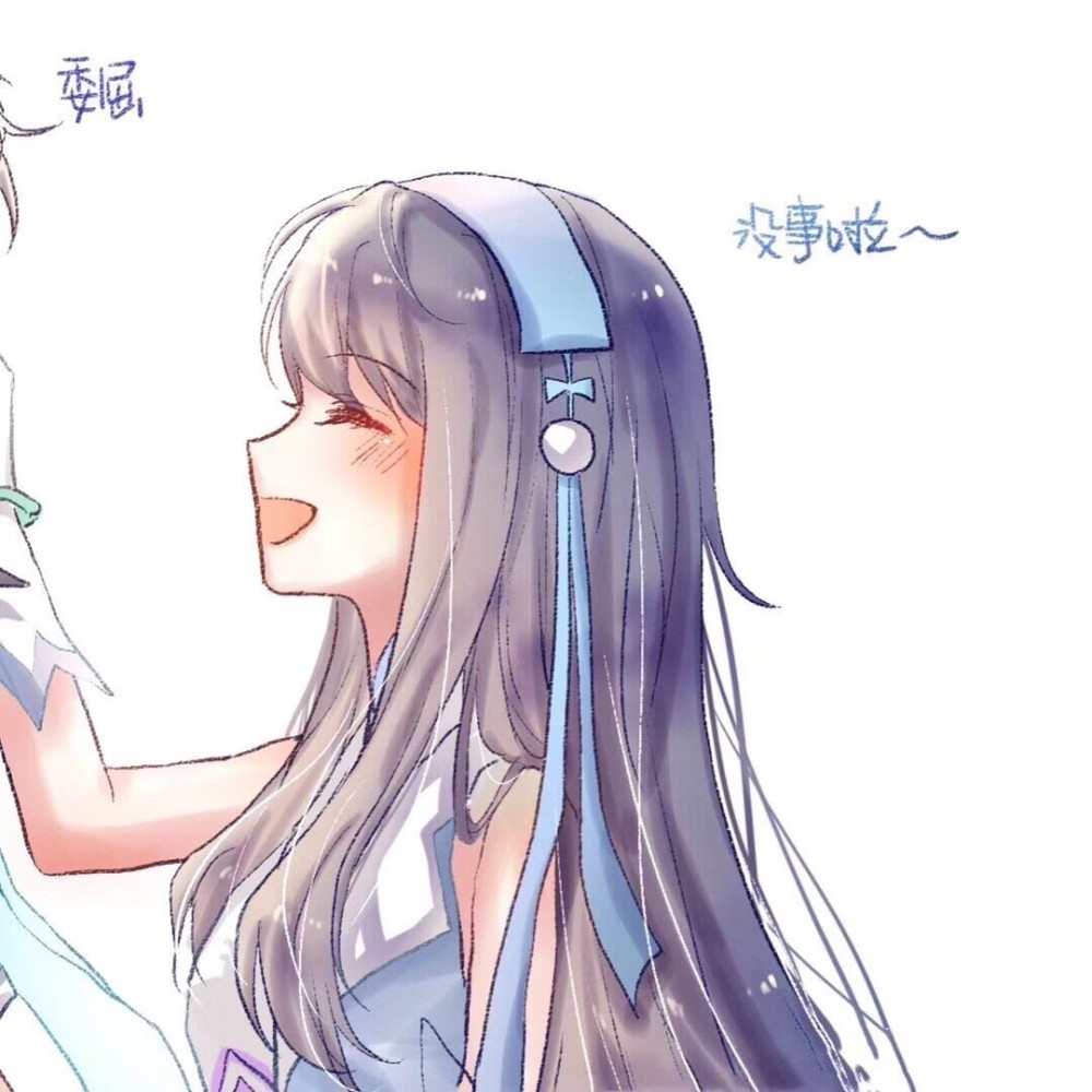 曜和西施情头少女怎么会拒绝闪耀的宝藏呢