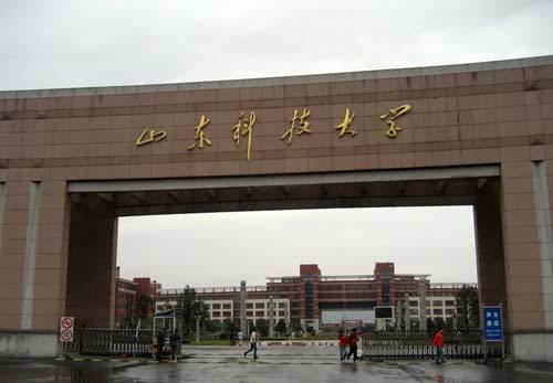 又一所重点大学落地淄博,淄博高校资源进一步加强