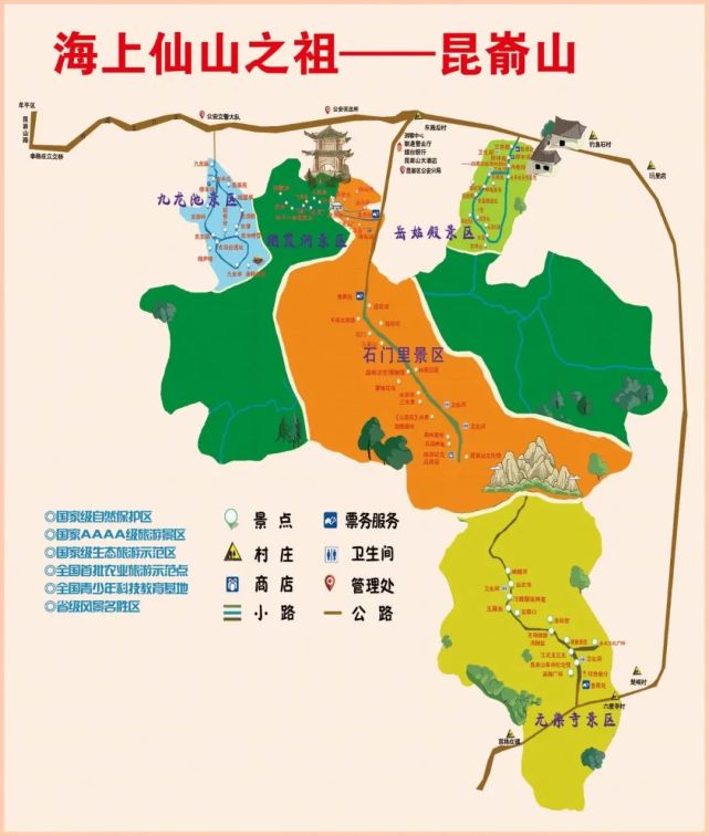 这座春光乍泄的大山霸气回归,昆嵛山五大景点全面开放