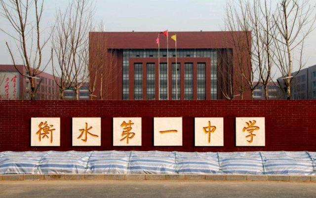全国15强高中大排名衡水一中第2宁波镇海中学第9