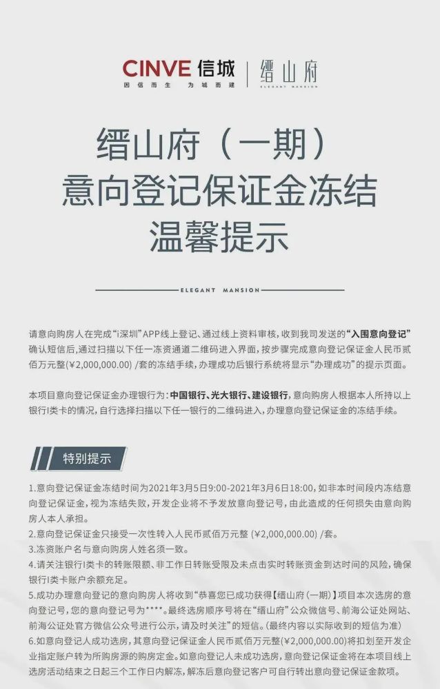 2025年罗湖区GDP目标_深圳2021年一季度10 1区GDP排名来了 各区重点片区及项目曝光