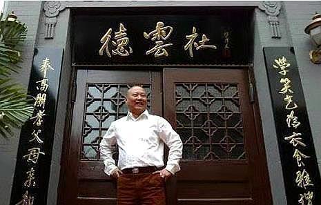 德云社牌匾到底有没有写错,郭德纲可以站出来澄清一下