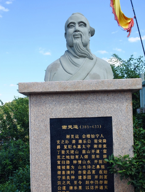 谢灵运被李白杜甫奉为偶像他当年到底是冤死还是作死