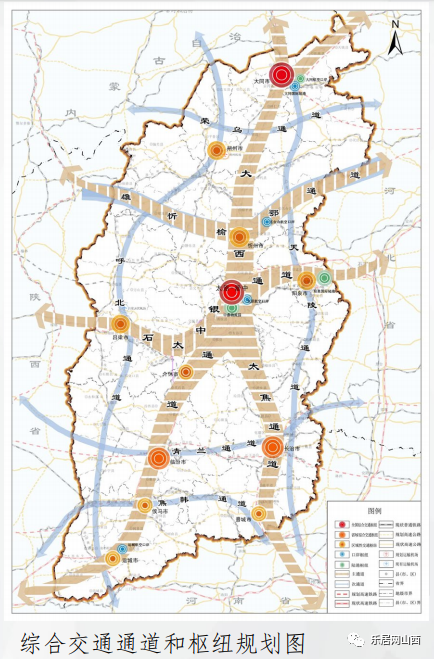 山西综合交通通道和枢纽这样规划