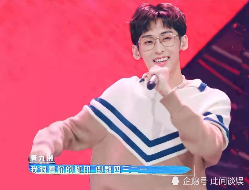 余景天不是青你3主题曲c位唐九洲邓孝慈仍然待在n班