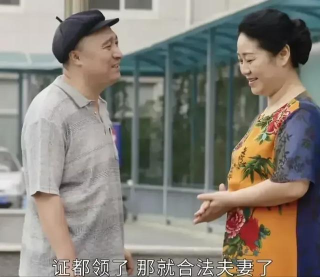 《乡村爱情13》三对有情人终成眷属,方正离成功仅一步