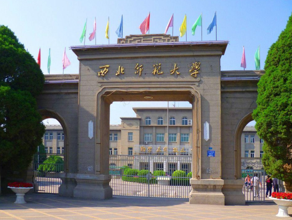 西北民族大学排名_西北民族大学全国排名