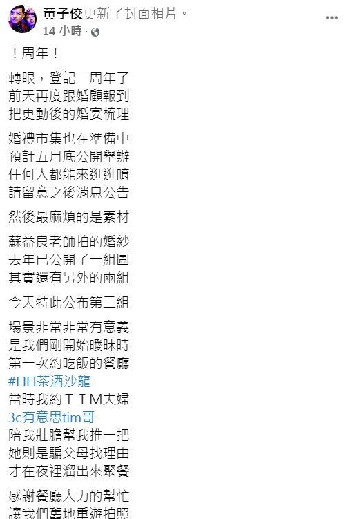 婚纱登记表_毕业生登记表(3)