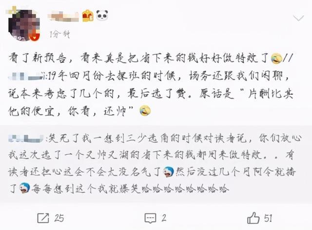 少年战大提琴谱_花儿与少年 大提琴分谱 总谱图片格式 总谱(3)