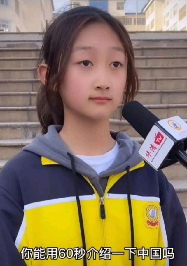 衡水中学一女生60秒流利介绍中国!学霸身上的优秀特质