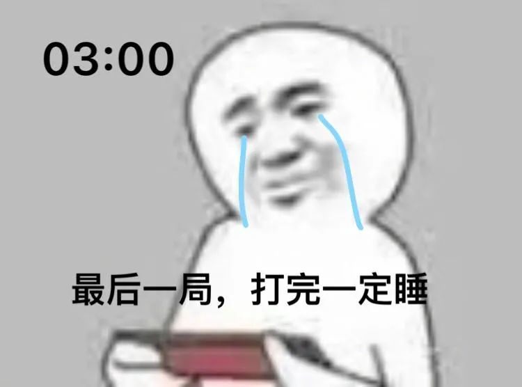 都说熬夜掉头发,到底几点睡才算熬夜?