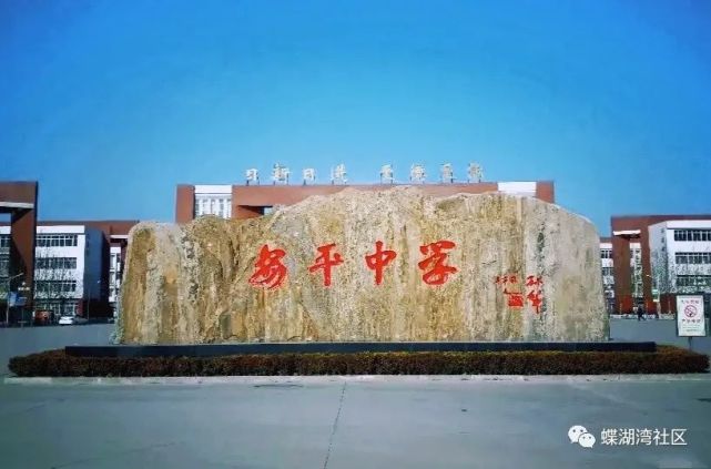 河北省衡水市高中排名top10
