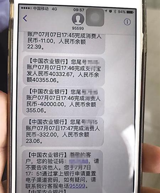 银行卡到底要不要开通短信通知?别再纠结了,银行柜员给出了答案