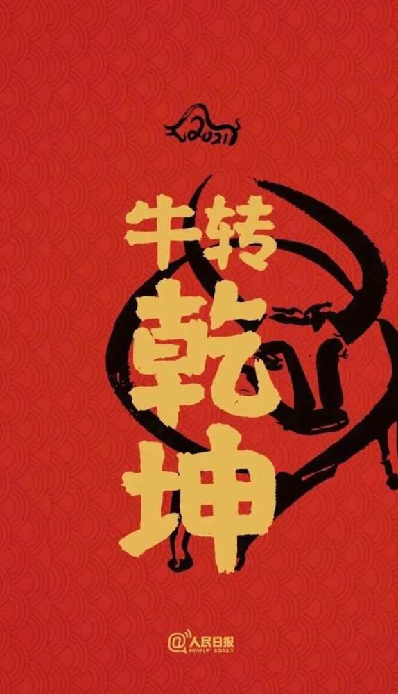什么什么冲天成语_成语故事手抄报(3)