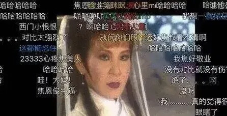 焦恩俊和形似老婆婆的西门大妈拍对手戏:演吻戏怎么都