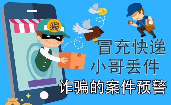 人口失终该怎么报警_人口普查(3)