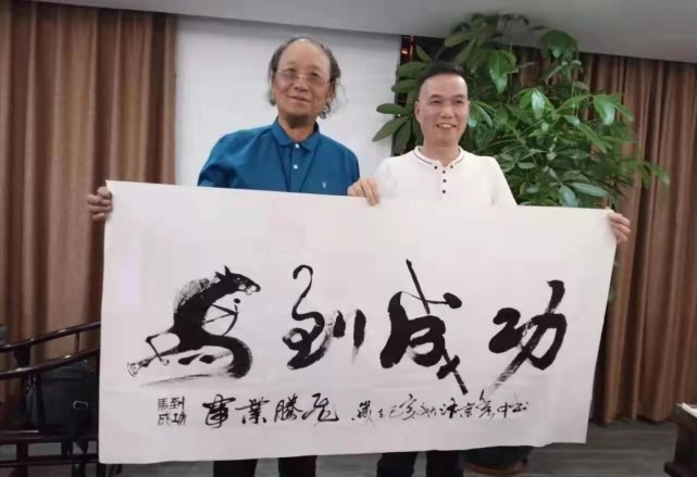 著名书法家冯秀中