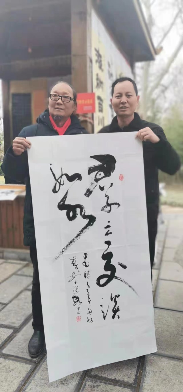 著名书法家冯秀中