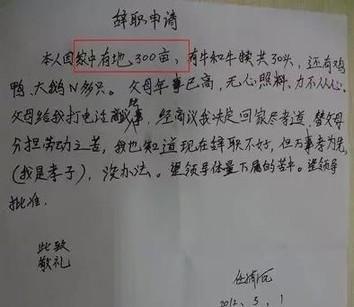 成语什么不逢时_成语故事图片