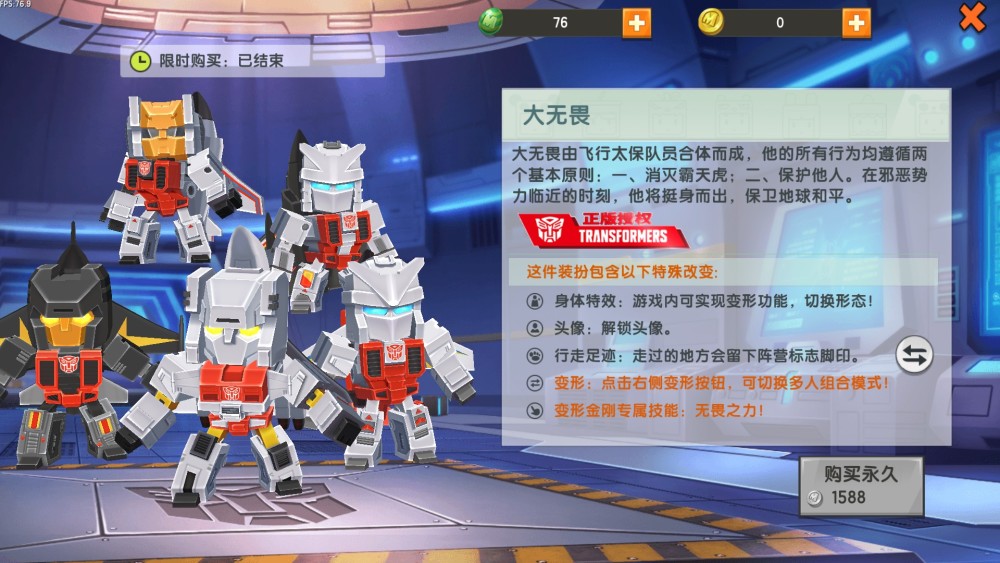 迷你世界:最贵的5套皮肤,齐天小圣不是第一?它要8000多币