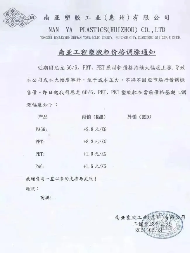 我们这一代简谱_我们这一辈简谱(2)