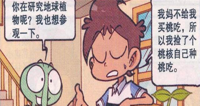 坏人口腹蜜剑_坏人卡通图片(2)