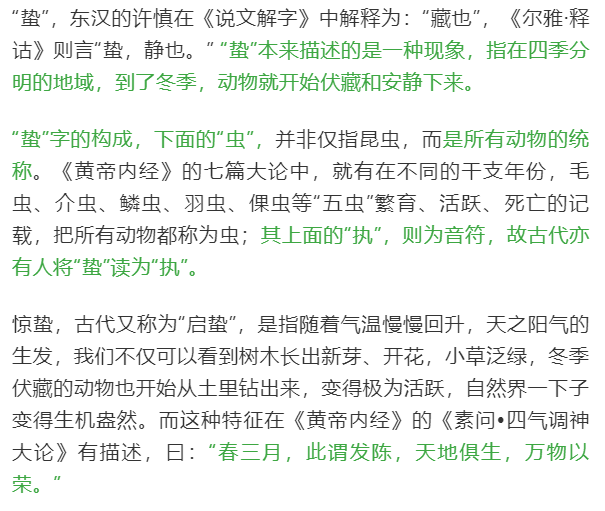 什么干舌什么成语_成语故事简笔画(3)