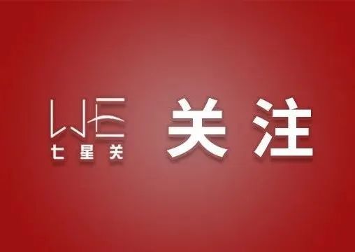缓刑结束重点人口_ppt结束图片(2)