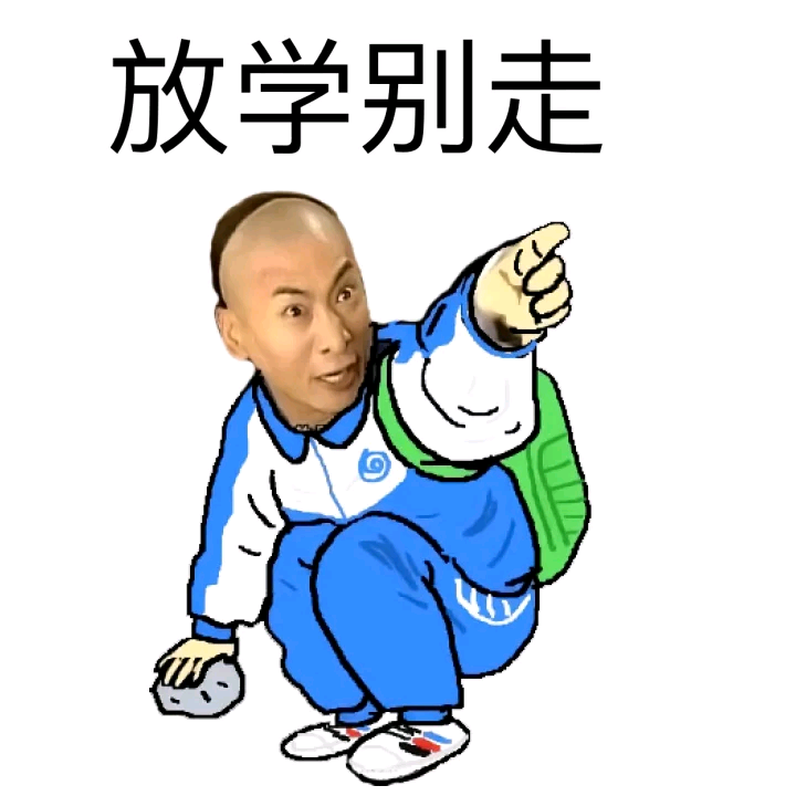还珠格格,尔康紫薇小燕子五阿哥学生装搞笑斗图表情包