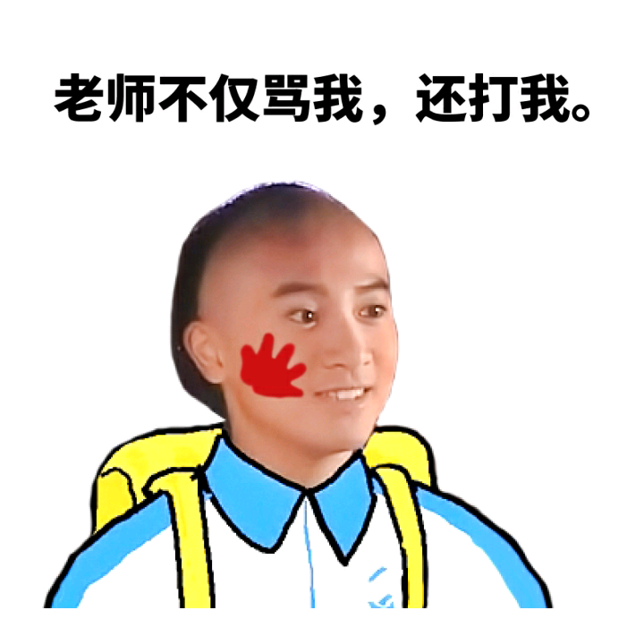 还珠格格,尔康紫薇小燕子五阿哥学生装搞笑斗图表情包
