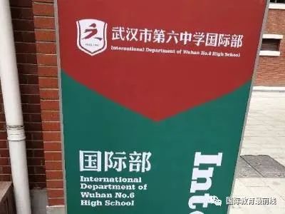 国际部招聘_亦庄国际招聘部公开招聘实习生岗位