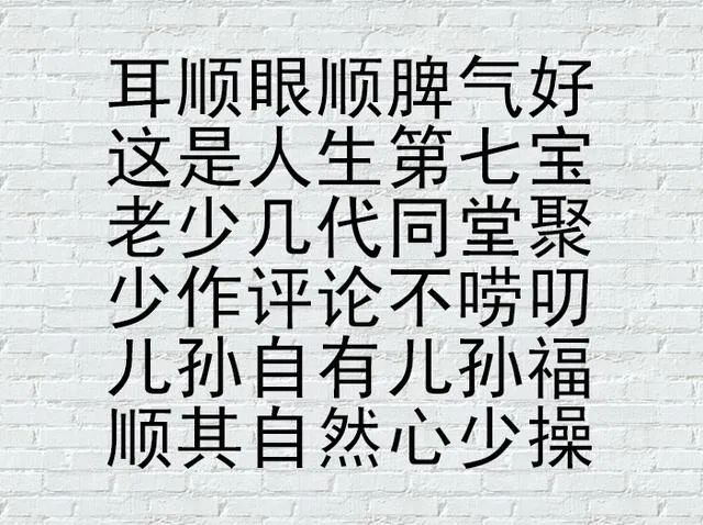 什么泉流成语_成语故事简笔画